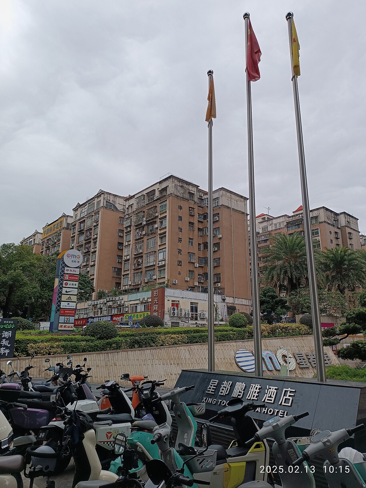 Longgang District Moves to Back OpenClaw AI Agent Ecosystem — SZ 深圳 Shenzhen 龍崗 Longgang 龍崗大道 Longgang Avenue February 2025 R12S 129