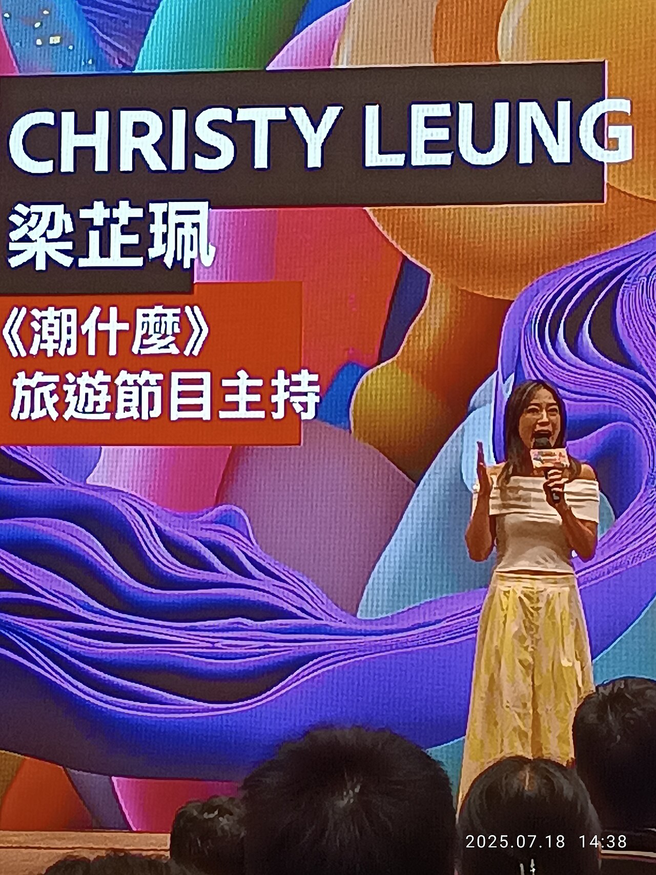 OpenAI Integrates Adobe Express for Template-Based Design in ChatGPT — HK MK Cordis Hotel talk VIP Leung Christy Adobe Express July 2025 R12S 01